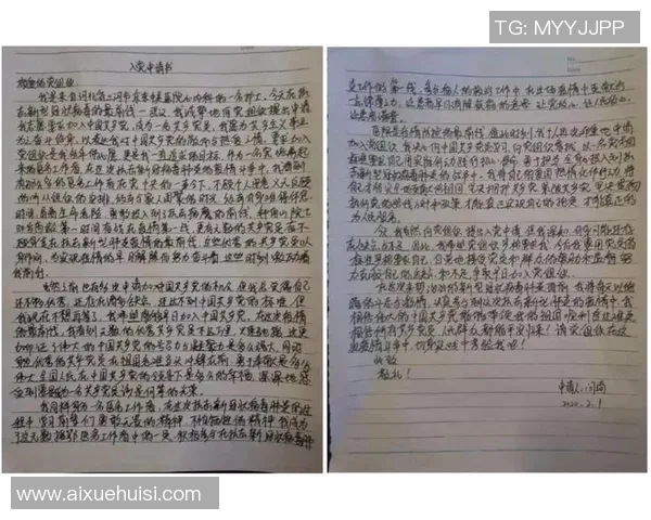 关于成立青少年体育俱乐部的申请书及其意义探讨